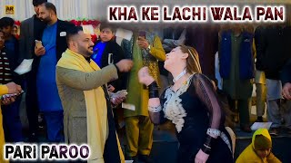 Kha Ke Lachi Wala Pan  PARI PARO NEW Dance 2024  ARSTUDIO [upl. by Welford]