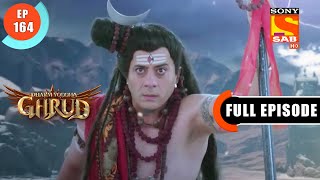 Mahadev Ka Krodh  Dharma Yoddha Garud  Full Episode  164  20 Sep 2022 [upl. by Akino]