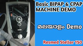 How to set up BIPAPampCPAP Machine Malayalam [upl. by Carolee37]