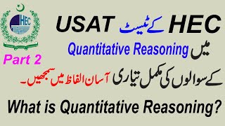 USAT Test Preparation  How To Pass USAT in Easy Way  USAT Entry Test  Part 2 [upl. by Athalie501]