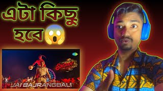 Jai Bajrangbali  Singham Again Song Reaction in Bangla [upl. by Furiya]