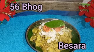 ପୁରୀ ମନ୍ଦିର 56bhogବେସରBesara recipe Mustard paste mix veg recipe [upl. by Rheinlander116]