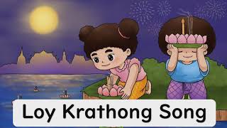 Loy Krathong Song เพลงลอยกระทง English Ver By TWan [upl. by Velvet]