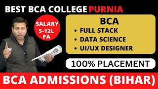 BEST BCA COLLEGE IN PURNIA  BIHAR  ADMISSION  BCACOLLEGEPURNIA BCAADMISSIONPURNIA [upl. by Derril]