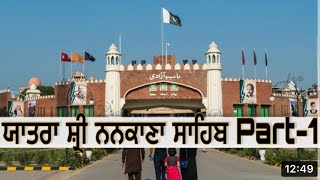 Nankana Sahib Live  Gurpurab Guru nanak dev ji nankanasahib gurunanakdevji pakistan india [upl. by Vijnas]