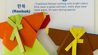 종이접기 한복만들기 종이한복만들기 JJJdesign Korean hanbok origami [upl. by Adekan640]