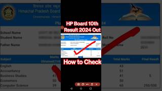 HPBOSE 10th Result 2024 Kaise Dekhe  How to Check HP Board Class 10 Result 2024 [upl. by Kcir885]