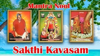 Mantra Nool  Sakthi Kavasam [upl. by Enneira]