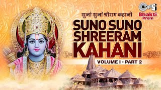 Suno Shri Ram Kahani VOL2   C Laxmichand  Prof J K Sehpal Ayodhya Ram Mandir Songs 2024 [upl. by Raddatz814]