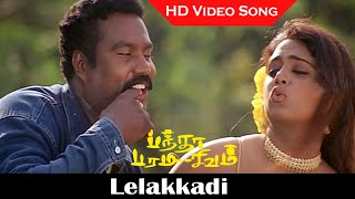 Lelakkadi Song  Banda Paramasivam Movie  Kalabhavan Mani Abhinayasree  Romantic Songs  HD [upl. by Michaele]