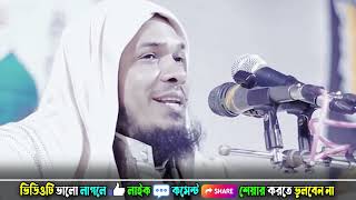 Obaidullah Mazhari New Waz 25102024 [upl. by Cuthbertson]