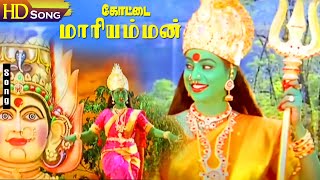 Kottai Mariamman Movie Songs HD  Roja  Karan  Devayani  Deva Tamil Super Hit Songs [upl. by Giarla]