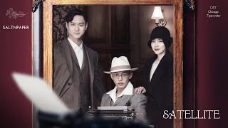 SALTNPAPER  Satellite OST Chicago Typewriter [upl. by Ennylcaj]