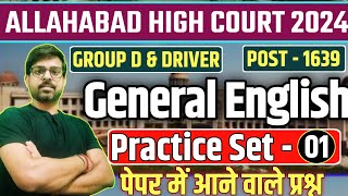 Allahabad High Court Group D English Class  AHC Group D Practice Set 1  AHC English Classes [upl. by Etnaihc486]