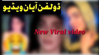 Dolphin Ayan new viral video and interview ډولفين آیان نیو لیک ویډیو او انټرویو [upl. by Derron]