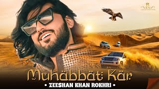 muhabbat kr  Zeeshan rokhri  latest song rokhri production [upl. by Plantagenet154]