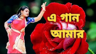 O Bandhu Tumi Sunte Ki Pao lও বন্ধু তুমি শুনতে কি পাও। Dance Cover। Sathi। Bengali movie song dance [upl. by Buffy476]