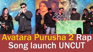 Avatara Purusha 2 Rap Song launch UNCUT  Sharan  Ashika Ranganath  Simple Suni  FDFS CLIPS [upl. by Na]