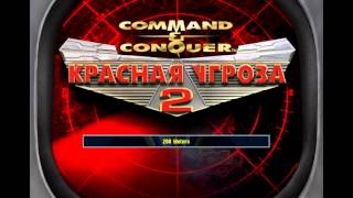 Command and Conquer Red Alert 2  OST [upl. by Lach702]