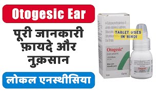 Otogesic Ear Drop Uses in Hindi  लोकल एनस्थीसिया  Side Effects  Dose 💊 [upl. by Hpejsoj]