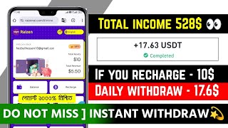 VIP1 Deposit 10 Usdt Earn Daily 176 Usdt  Real Usdt Earning Site  Cloud mining  Usdt mining app [upl. by Pool]