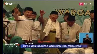 Maruf Amin Hadiri Istighosah Kubra NU  Sandiaga Uno Besuk Ani Yudhoyono  iNews Siang 2302 [upl. by Vincenz]