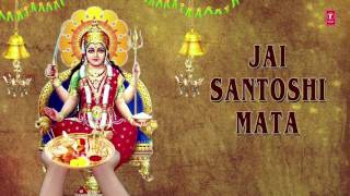 Jai Santoshi Mata I Devi Aarti I ANURADHA PAUDWAL I Aarti Om Jai Jagdish Hare Aarti Collection [upl. by Aihtnis]