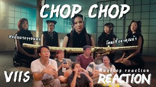 MV Reaction  CHOP CHOP  VIIS gnestofficial  Rooftop Reaction [upl. by Engenia]