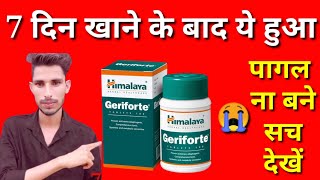 himalaya geriforte tablet honest review in hindihimalaya geriforte tablet uses in hindigeriforte [upl. by Breen]