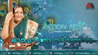 Vakacharthu Kazhinjoru l Kannanam Unni Vol 1 l K S Chithra [upl. by Ahsonek602]