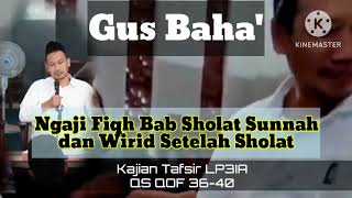 Masalah Sepele Bab Sholat Badiyah dan Wirid yg bikin kamu ruwet  pengajian Gus Baha [upl. by Rehoptsirhc]