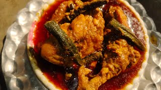 bhindi chicken recipe banaen aasan Tarika se [upl. by Cobb]