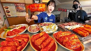 제가 다녀간 이후 대박났대요😳 양대창 27인분 먹방 [upl. by Madra]