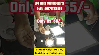 Led Light Start Only Rs 55  Led Light Manufacturer shorts ropelight panellight manufacturer [upl. by Sivert]