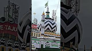 MASLAK E ALA HAZRAT SALAMAT RAHE  DARGAH BAREILLY islamicshorts ramzanislamicstatus alahazrat [upl. by Wallis]