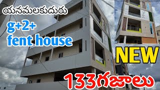 468 house for sale individual new yanamalakuduru Vijayawada [upl. by Neelyam]