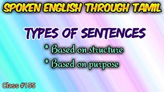 Learn English through Tamil Class 155 Types of sentences [upl. by Ibok]