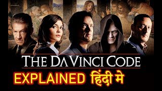 Da Vinci Code Movie Explained in HINDI  Da Vinci Code Movie Ending Explain [upl. by Relly]