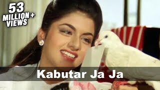 Kabootar Ja Ja Ja  Maine Pyar Kiya  Salman Khan amp Bhagyashree  Evergreen Old Hindi Song [upl. by Bergen363]