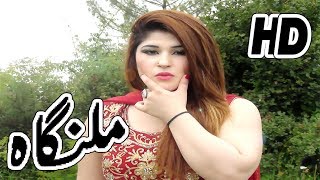 Malanga  Khushboo  Pashto Song  HD Video [upl. by Marleah64]