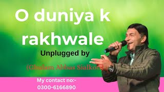 O duniya k rakhwale  Unplugged song  Ghulam Abbas music 🎵🎶 [upl. by Gambrill19]