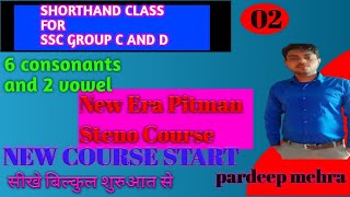 Class2 6 consonants and 2vowelNew Era Pitman CourseSSC Stenographer course [upl. by Atteval]