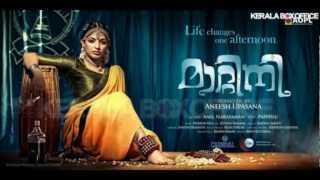 ayalathe veetile KalyanaMalayalam SongMatinee Malayalam MovieLyrics [upl. by Lertram418]