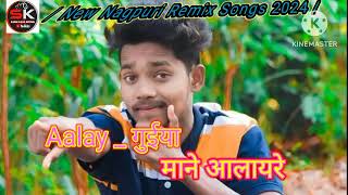 Aalay  Guiya  Mane  Aalay Re  New Nagpuri Remix Songs 2024  Old Nagpuri Songs [upl. by Seaman158]