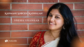 Kanmani Anbodu Kadhalan  Cover song by Sneha Shankar  Manjummel Boys  Guna [upl. by Angelita686]