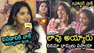 Nivetha Thomas Serious On Lady Reporter  35 Chinna Katha Kaadu Teaser Launch Event  News Buzz [upl. by Isdnil249]