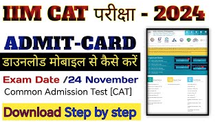 IIM CAT ADMITCARD 2024  iim cat exam date 2024 iim cat admit card download kaise kare 2024 [upl. by Ihtraa]