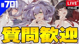 【アズールレーン】🔴701 ヨーピクは今後「アズールレーン THE ANIMATION」を作ってくれるのだろうか【アズレンAzurLane碧藍航線】 [upl. by Seel]