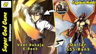 Super God Gene  Episode 1  Shoorveer Pocket FM  Explained in hindi  New manga Shoorveerxeeflix [upl. by Eedrahc]