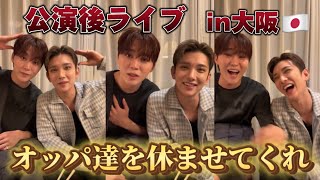 💎SEVENTEENセブチ💎 公演後、色んな日本のご飯を食べながら雑談 ❣️🐰コンビニで好きな食べ物30歳になる心境ゴセの話🍊日本語字幕🇯🇵 [upl. by Soirtemed]